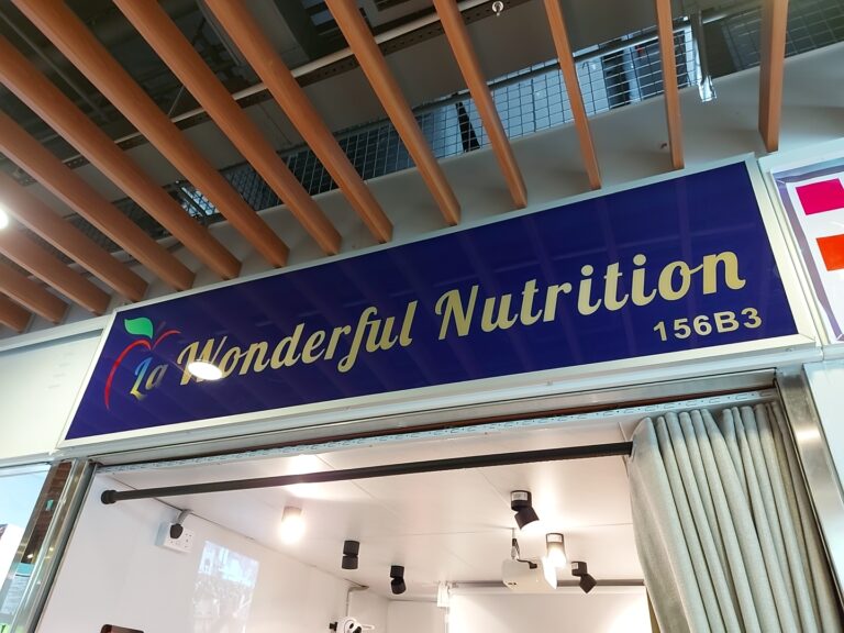 La Wonderful Nutrition