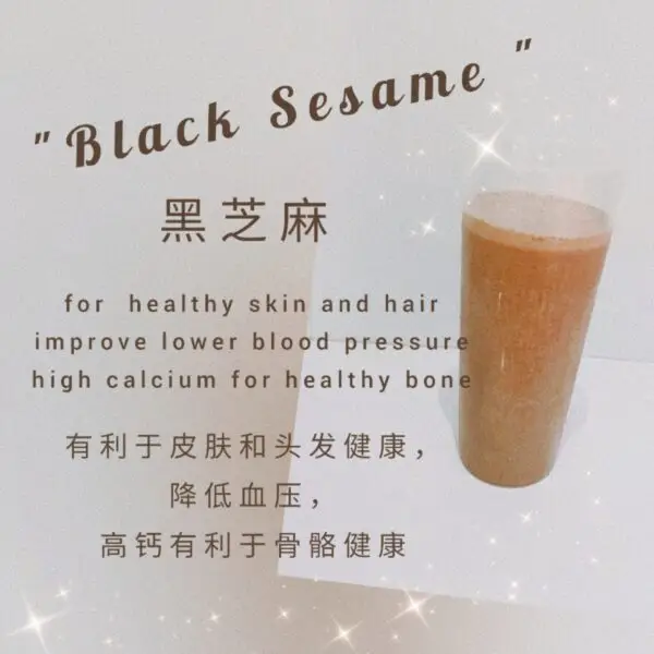 Black Sesame 髮中寶