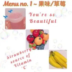 You`re so Beautiful 美麗人生