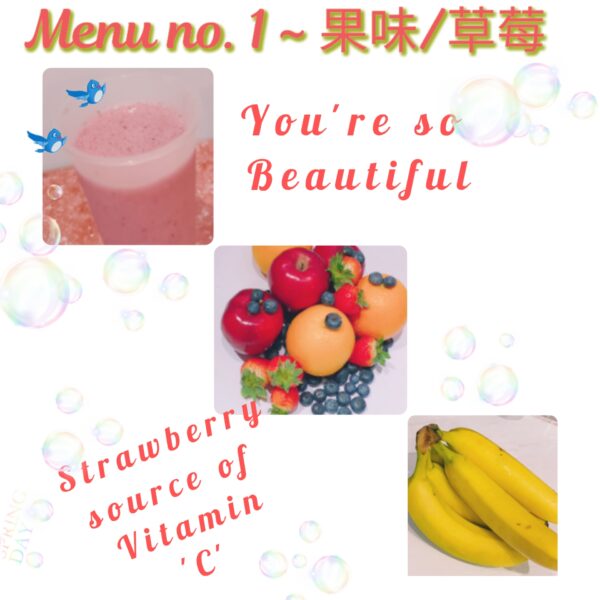 You`re so Beautiful 美麗人生