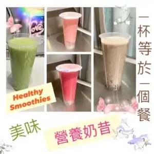 Shake - 1 cup