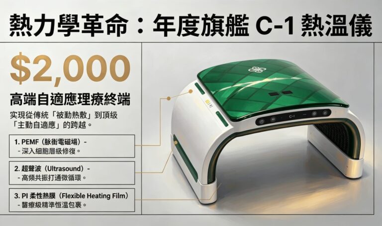 Olylife C-1